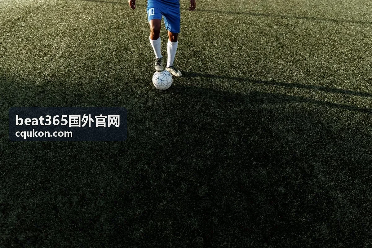 beat365国外官网活动玩法概览与任务说明