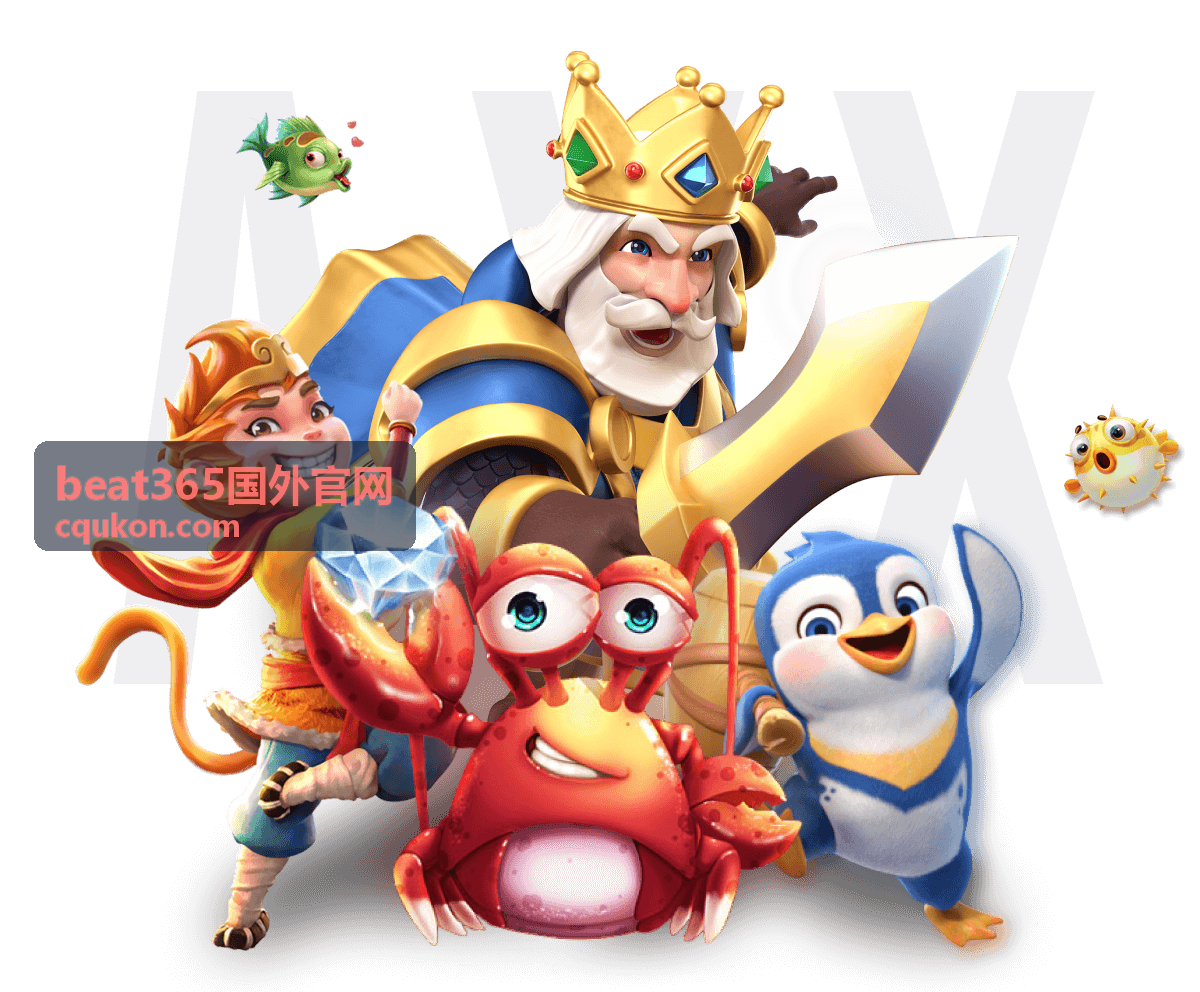 beat365国外官网活动玩法流程示意图